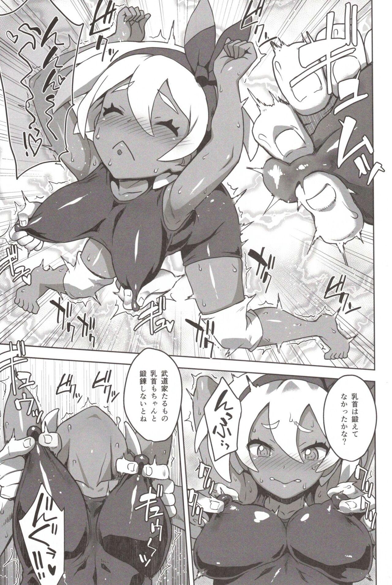 Amateur Saitou-chan Tokkunchuu Junbi Taisou - Pokemon | pocket monsters Mama - Page 8