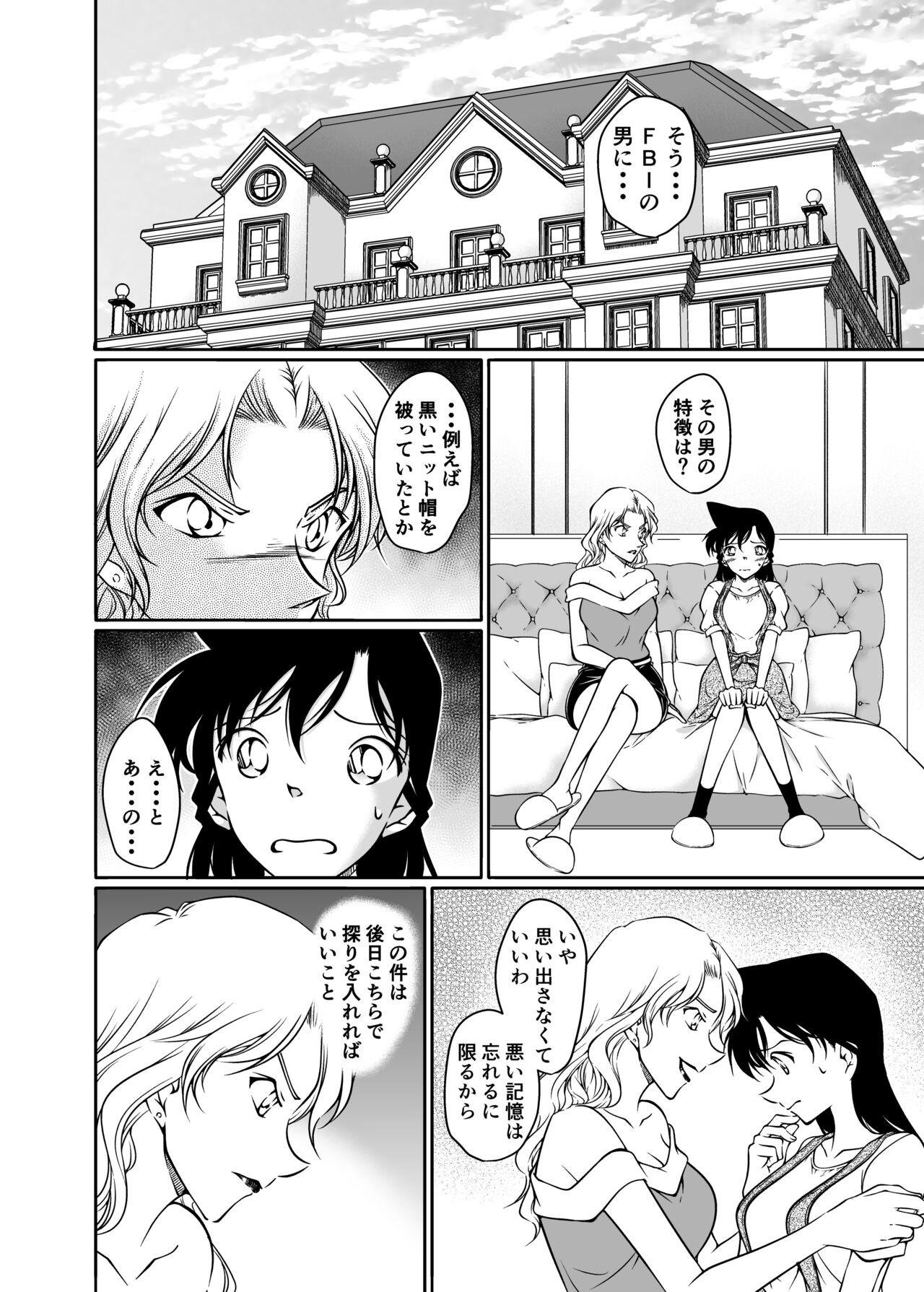 Officesex Kaiketsu Houhou wa Karada ni Oshiete Ageru - Detective conan | meitantei conan Huge Boobs - Page 5