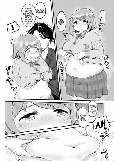 Kanako no Onaka. | Kanako's Belly. 5
