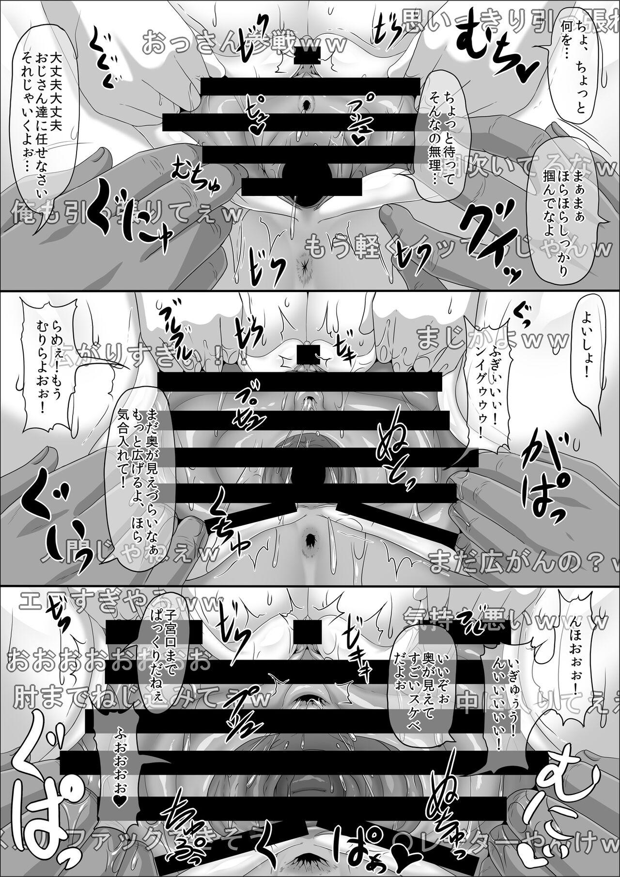 [ONEONE 1 (pepo) ] mesu-zakari inran joshi-tachi no tanetsuke-chū dashi SEX-shū 5