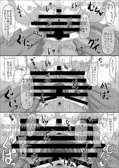 Gros Seins [ONEONE 1 (pepo) ] Mesu-zakari Inran Joshi-tachi No Tanetsuke-chū Dashi SEX-shū  Fitness 6