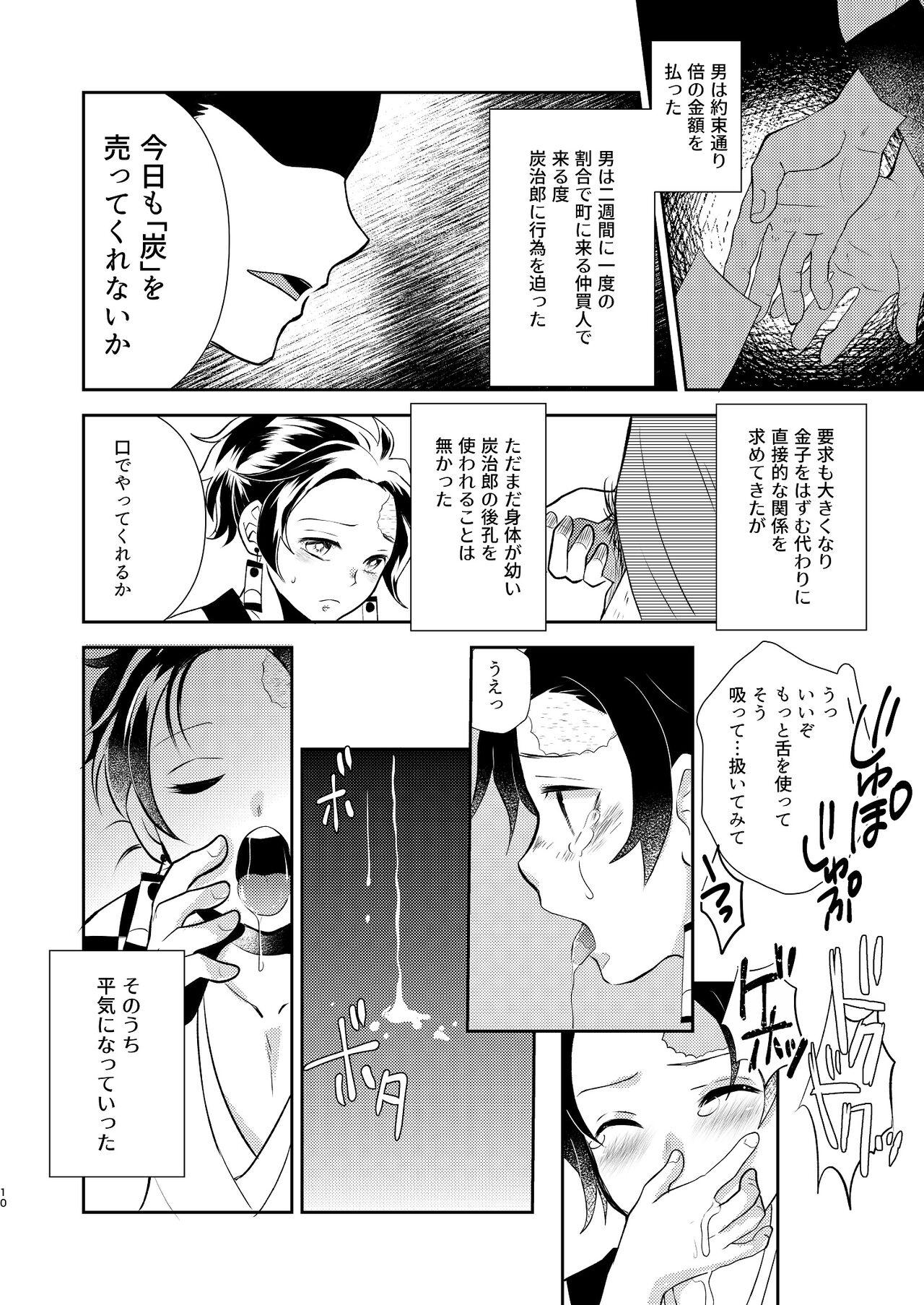 Spreadeagle Sumiuri no Shounen - Kimetsu no yaiba | demon slayer Gang Bang - Page 9