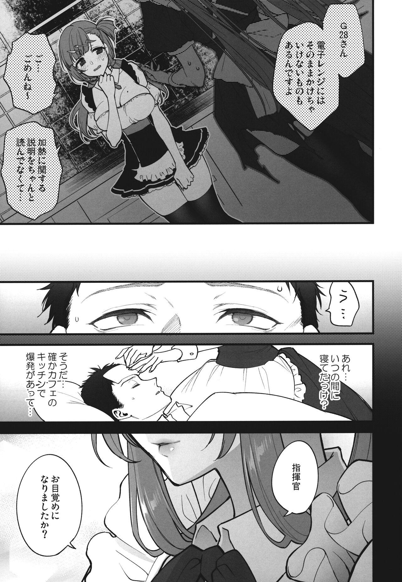Assfucking Make me Yours - Girls frontline Sapphicerotica - Page 6