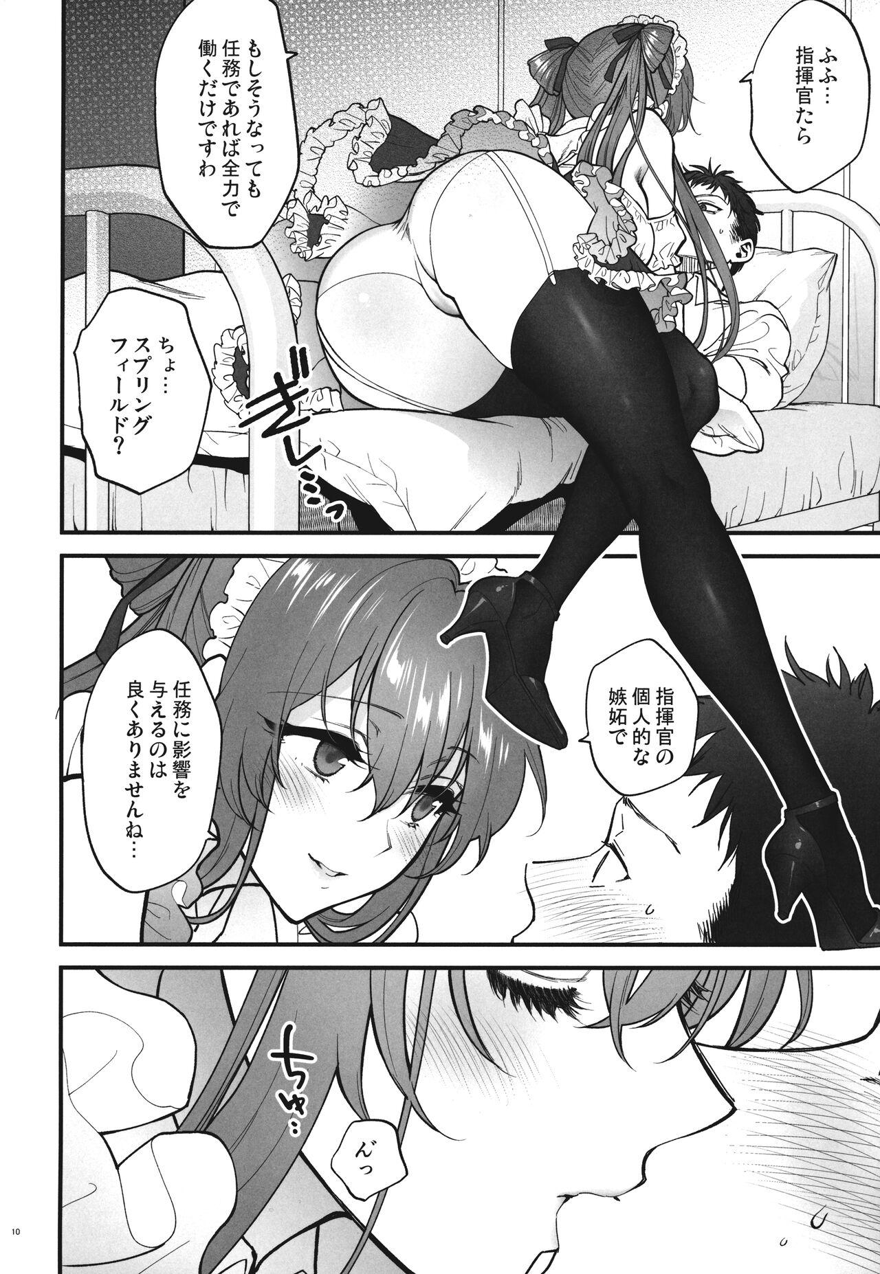 Assfucking Make me Yours - Girls frontline Sapphicerotica - Page 9