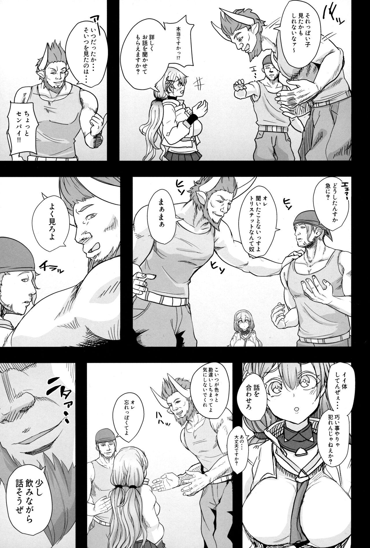 Bucetuda Nijiiro Friends - Granblue fantasy Clip - Page 4