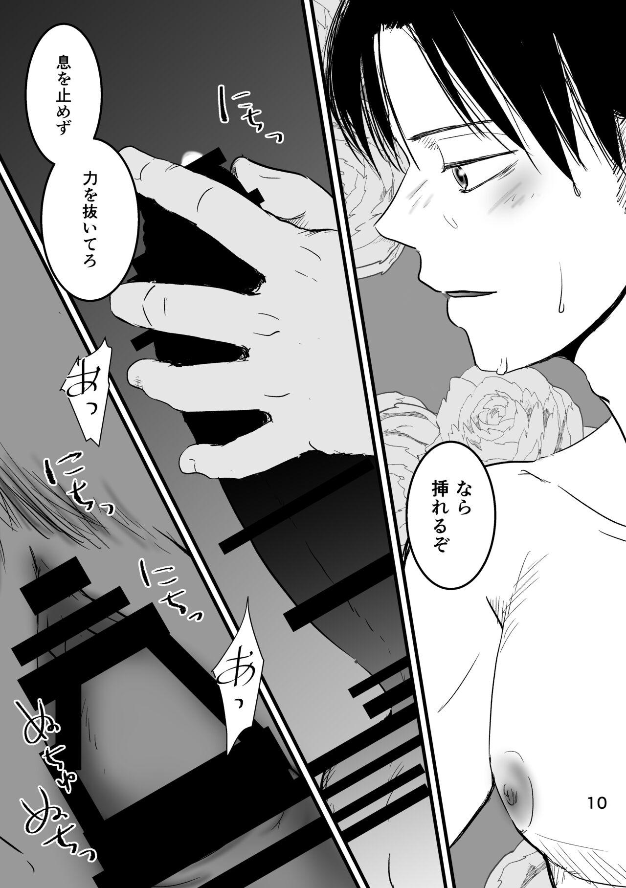 Gay Rimming Mayoeru Kohitsuji-tachi ni Megami no Shukufuku o - Shingeki no kyojin | attack on titan Facial - Page 9