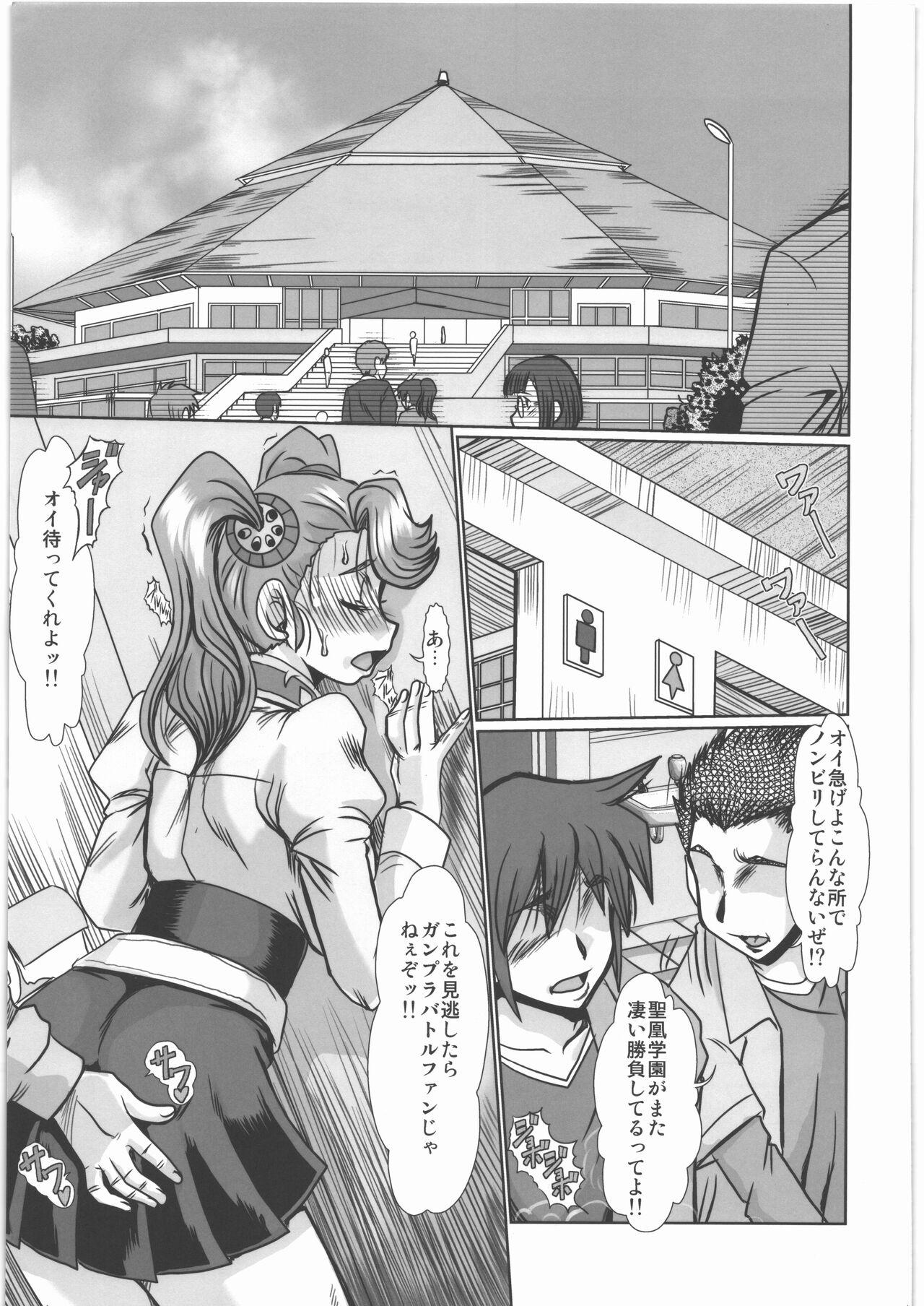 Best Blowjob Ever F-84 - Gundam build fighters try Tied - Page 2
