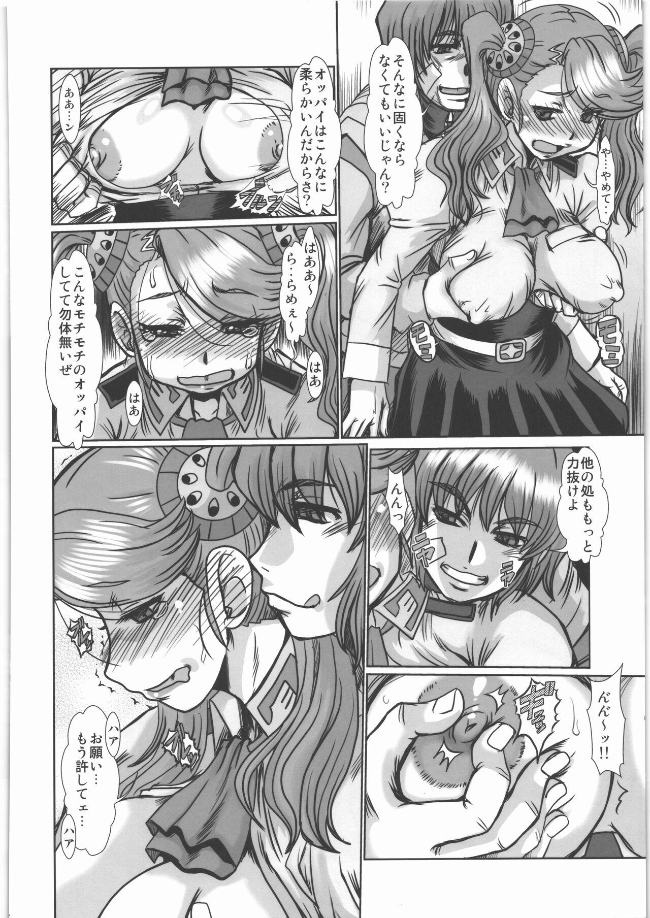 Pica F-84 - Gundam build fighters try 8teen - Page 5