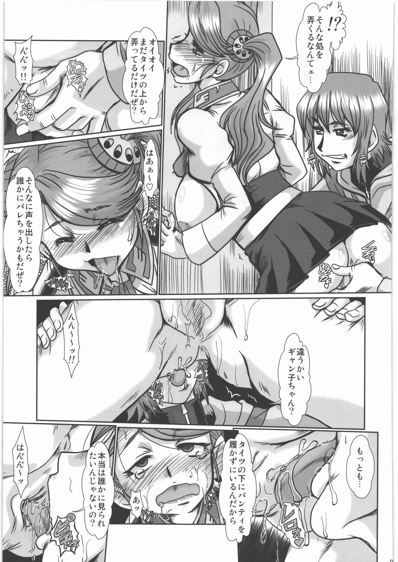 Best Blowjob Ever F-84 - Gundam build fighters try Tied - Page 8