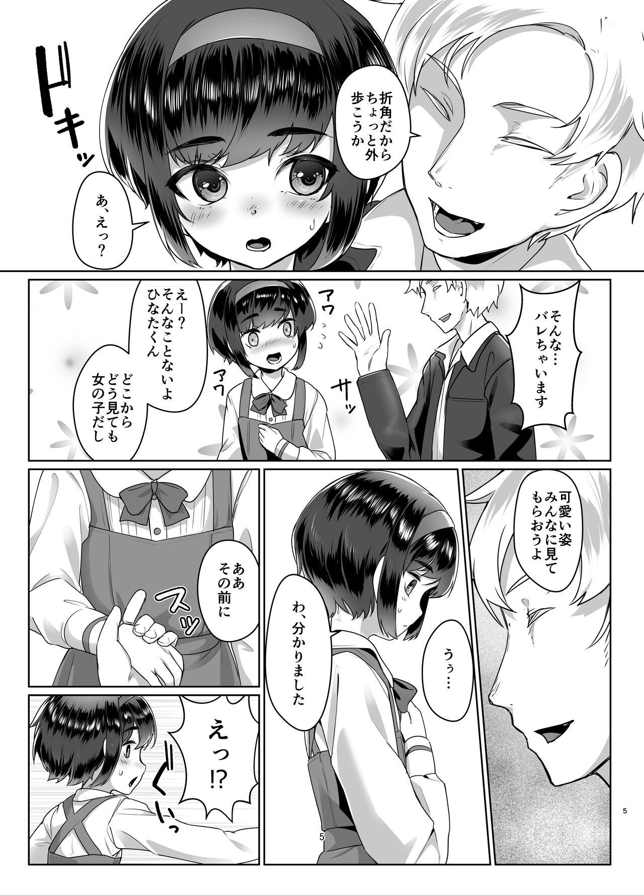 Blow Job Tooi Hinata 2 Huge Ass - Page 4