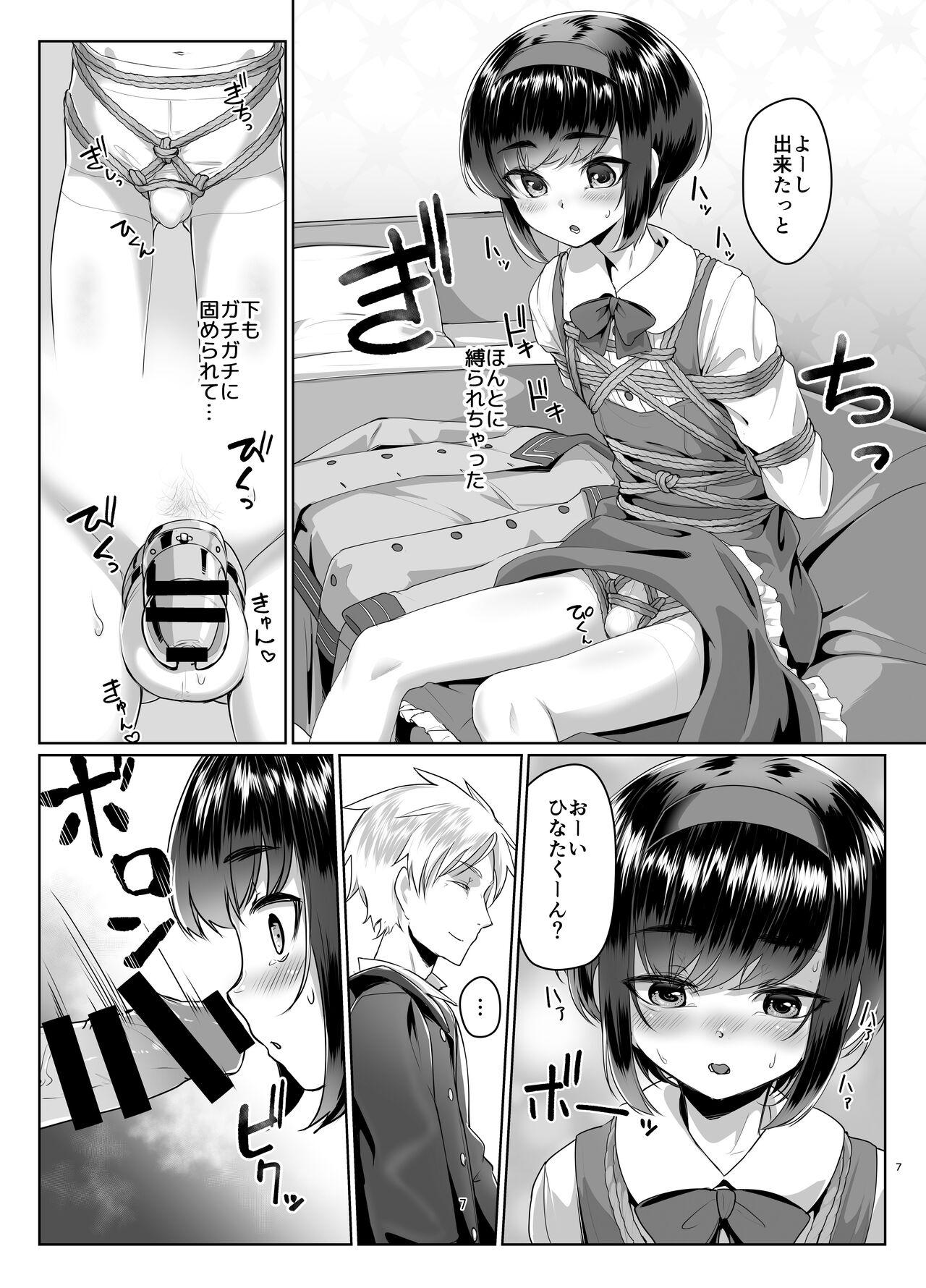 Pussy Eating Tooi Hinata 2 Hardcore Gay - Page 6