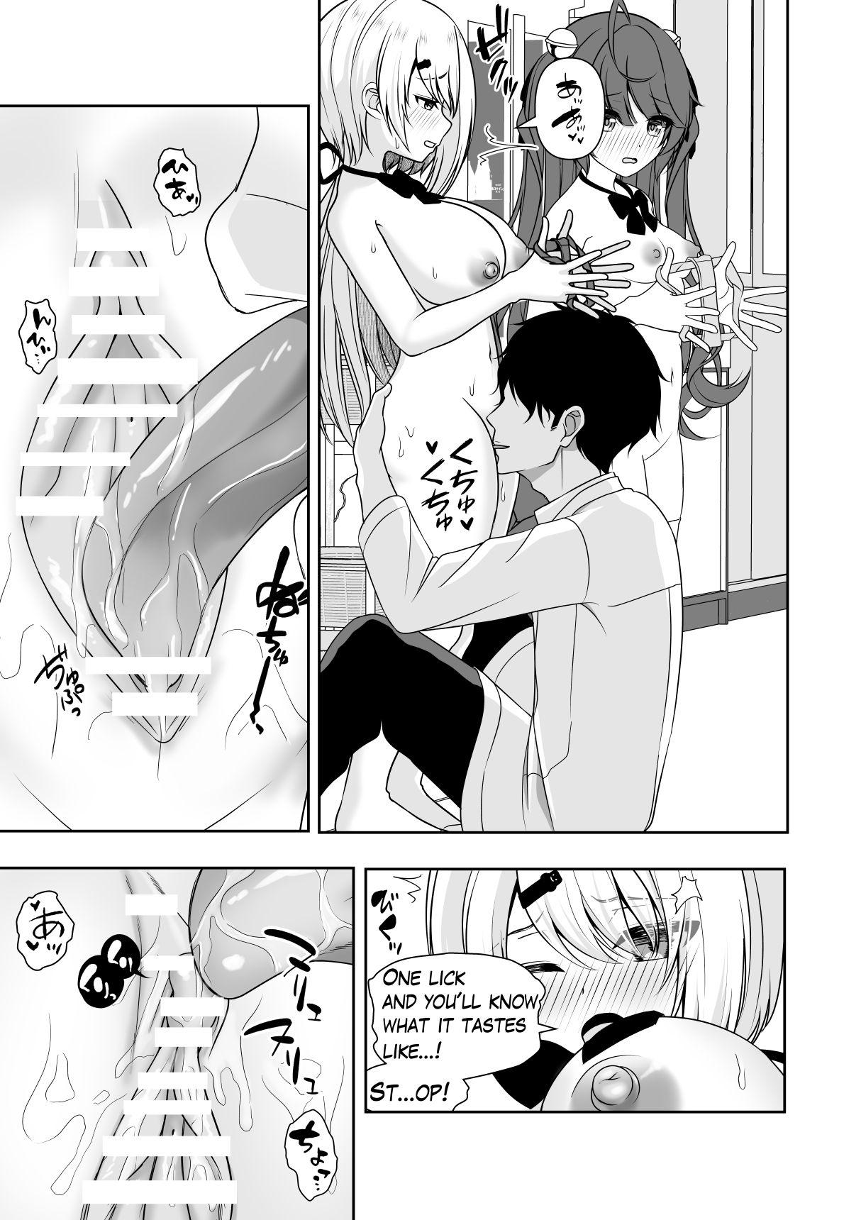 Amateur Sex Tapes Common Sense Modification Application - Nijisanji Gay Physicals - Page 8