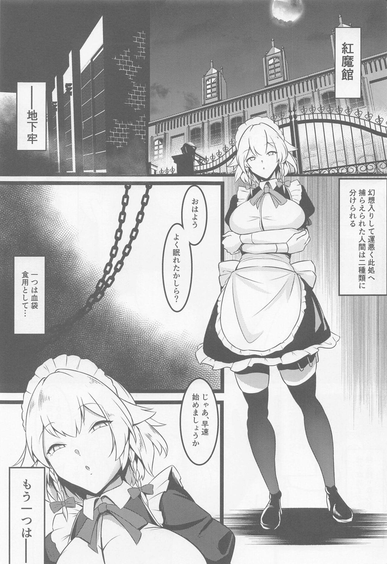Fat Pussy Meido Sakuya - Touhou project Pregnant - Page 2