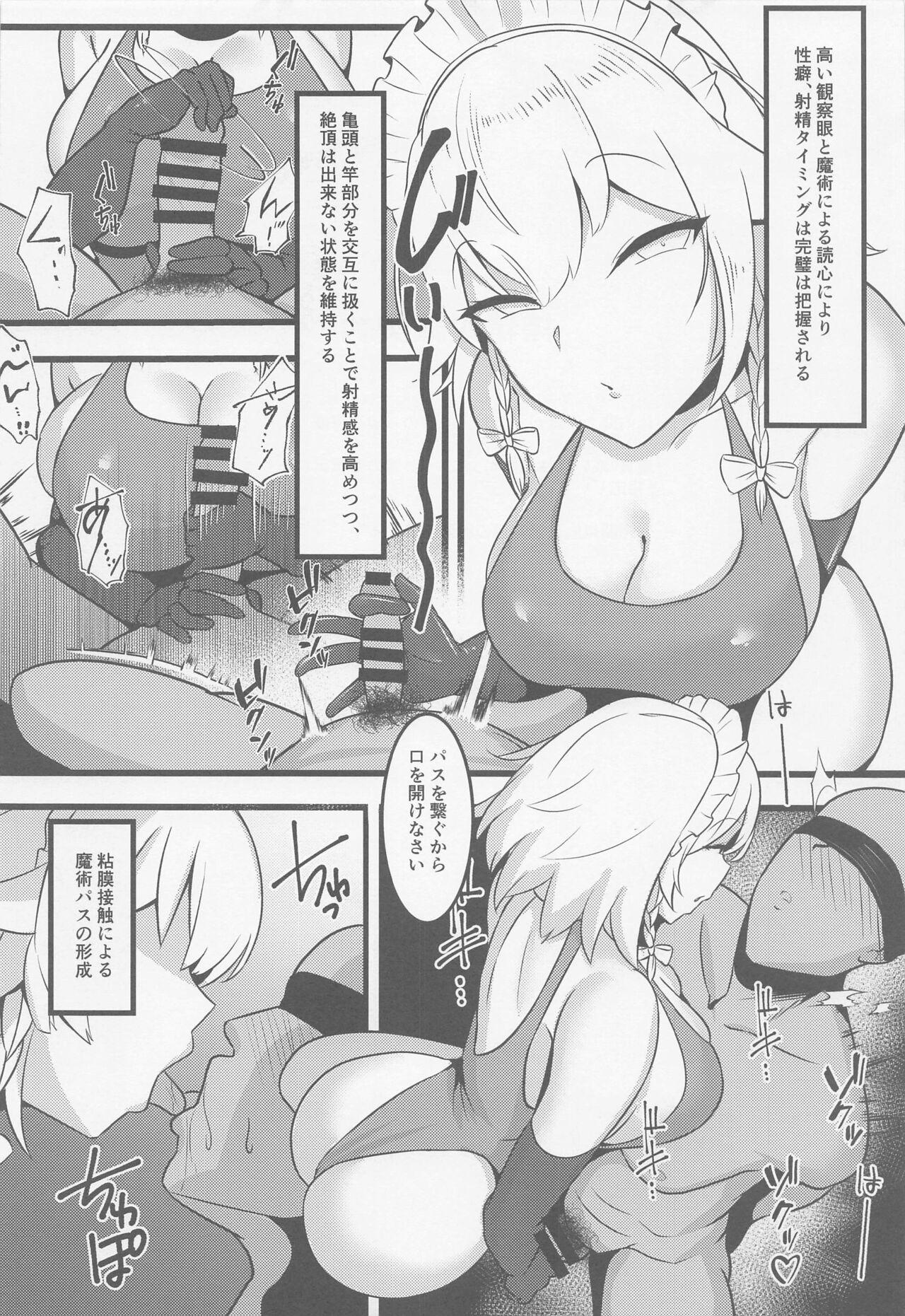 Fat Pussy Meido Sakuya - Touhou project Pregnant - Page 5