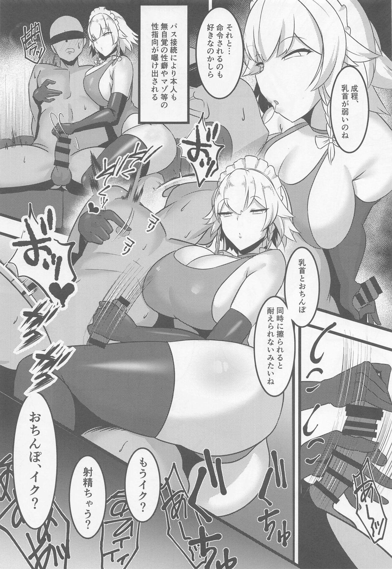 Fat Pussy Meido Sakuya - Touhou project Pregnant - Page 6