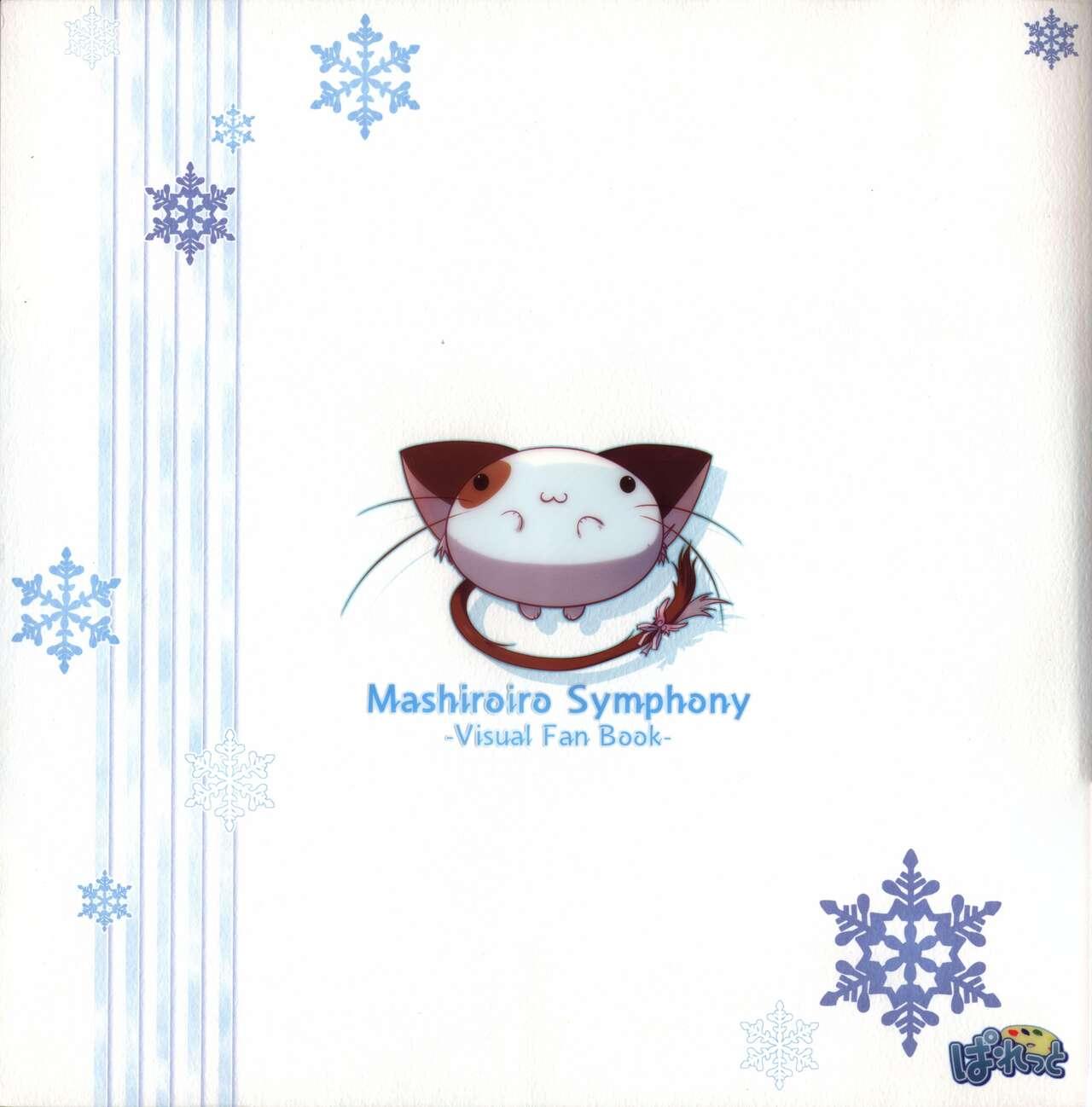 Mashiro-Iro Symphony Visual Fanbook 189
