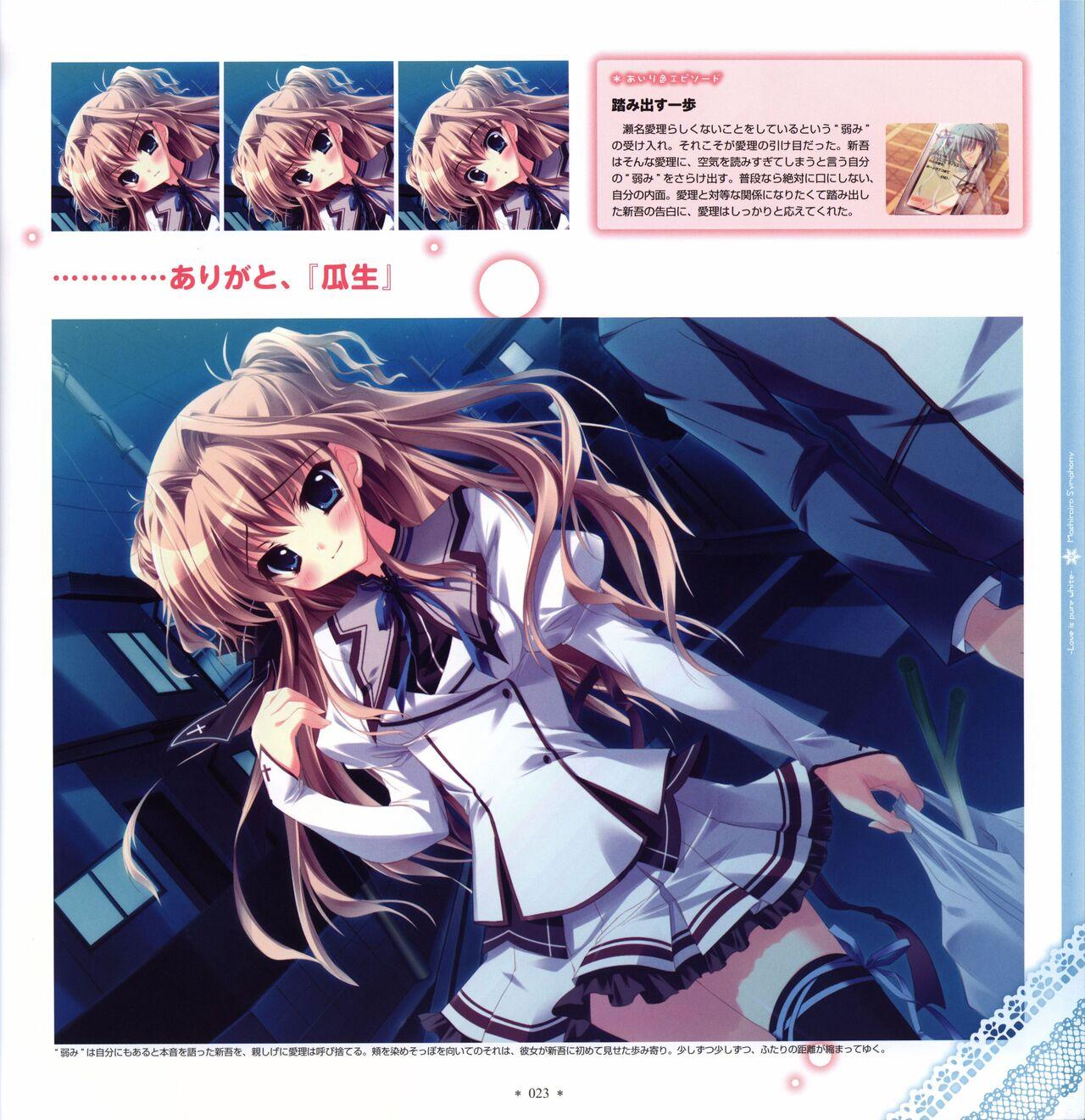 Mashiro-Iro Symphony Visual Fanbook 24