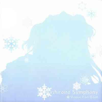 Mashiro-Iro Symphony Visual Fanbook 1