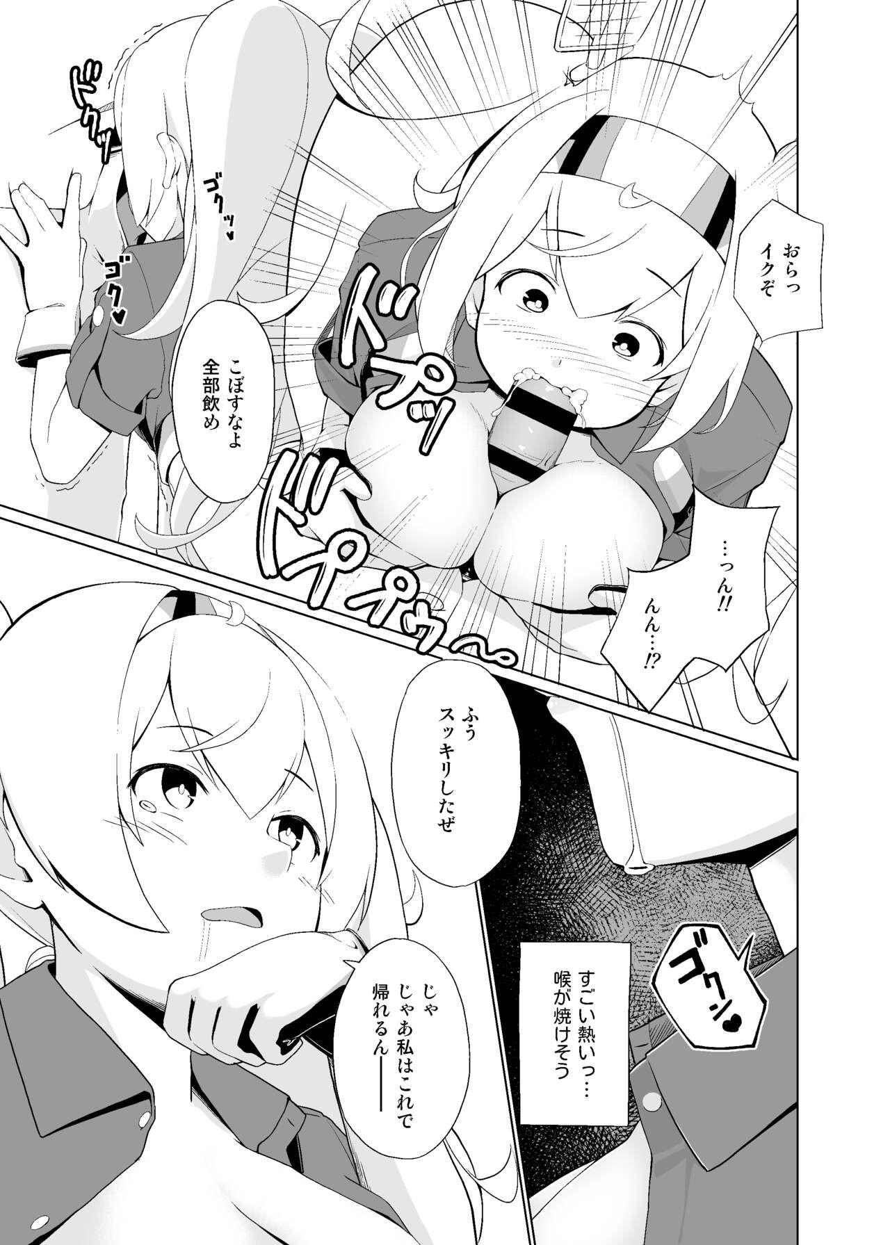 Ethnic Ore no Gambier Bay ga...! - Kantai collection Pack - Page 11