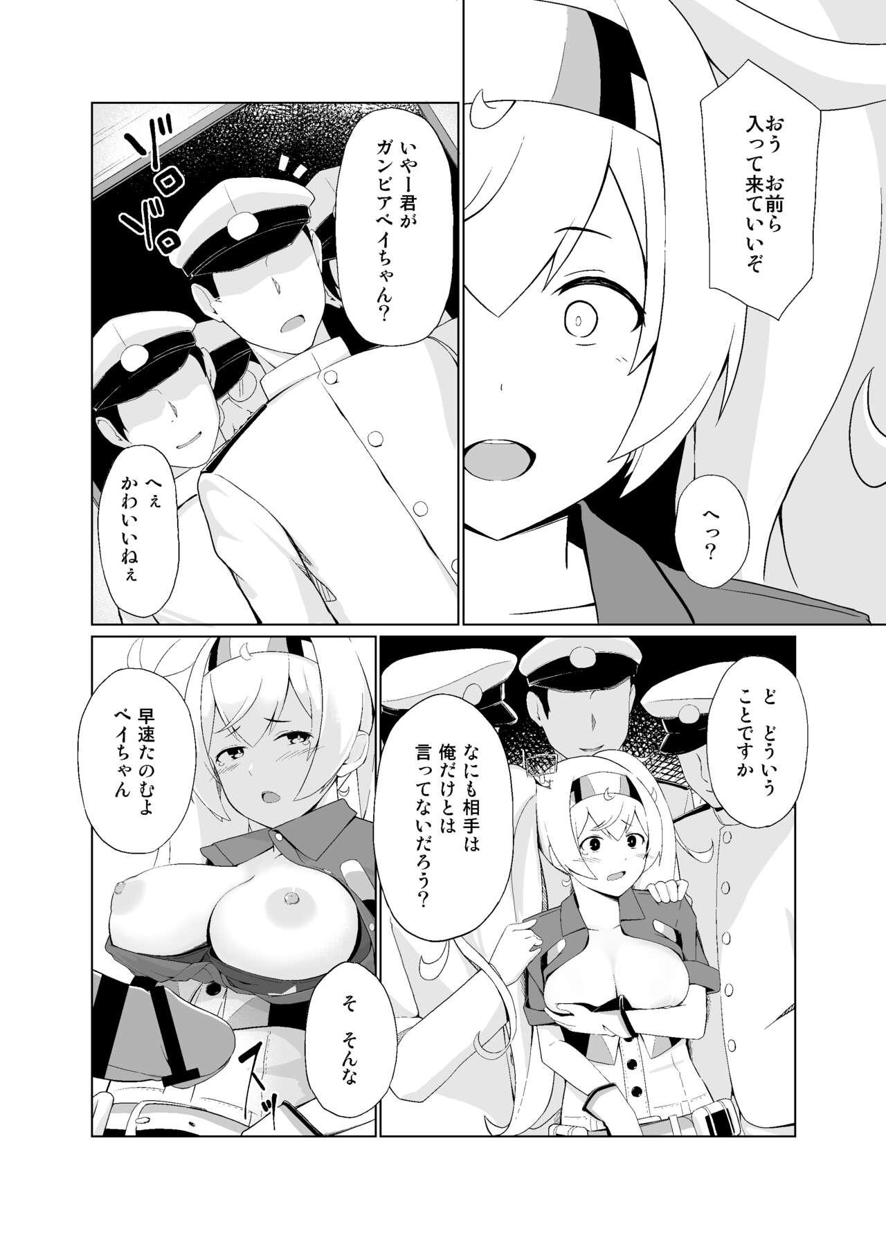 Ethnic Ore no Gambier Bay ga...! - Kantai collection Pack - Page 12