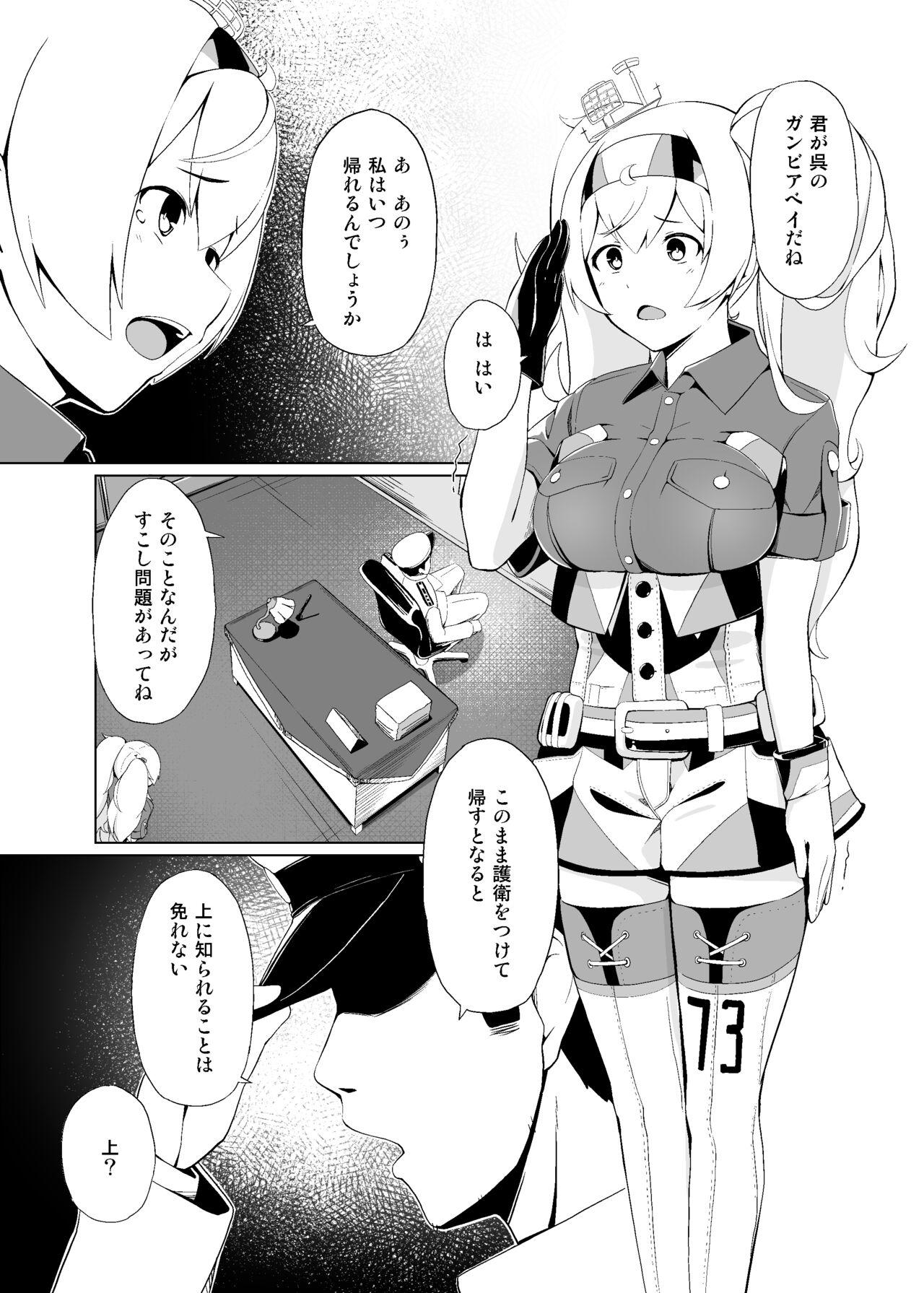Adult Ore no Gambier Bay ga...! - Kantai collection Spit - Page 5