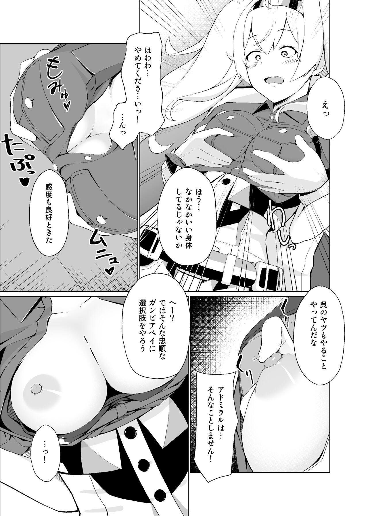 Adult Ore no Gambier Bay ga...! - Kantai collection Spit - Page 7