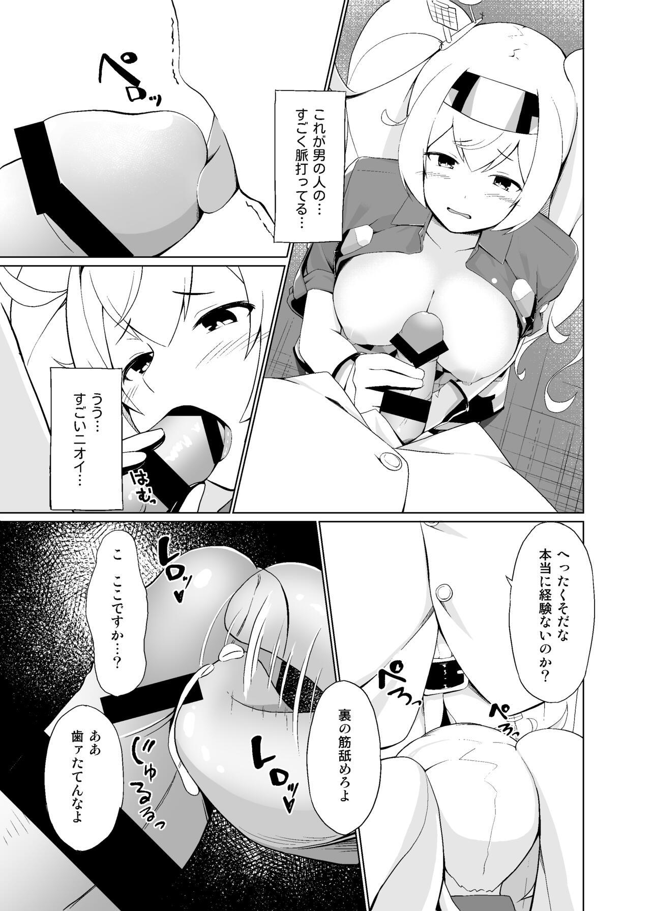 Adult Ore no Gambier Bay ga...! - Kantai collection Spit - Page 9