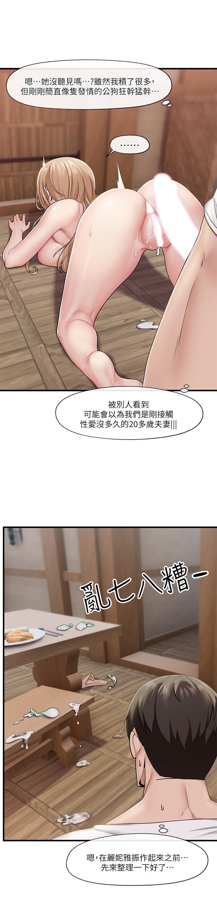 Slutty King of hypnotist in Isekai (15-16)-chinese Teen Fuck - Picture 3
