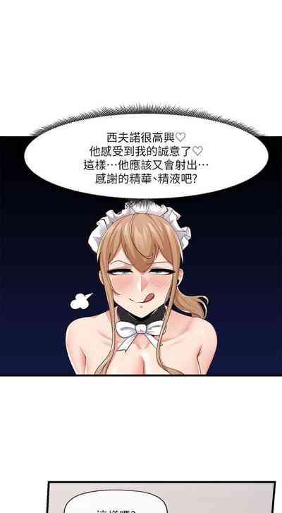 King of hypnotist in Isekai-chinese 3