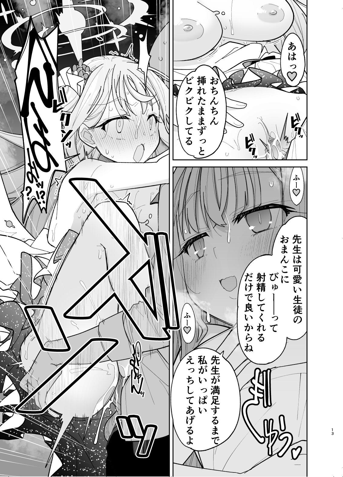 Teen Blowjob MisonoMika ni Sasowarete Mechakucha ni Suru Hon - Blue archive Sub - Page 11