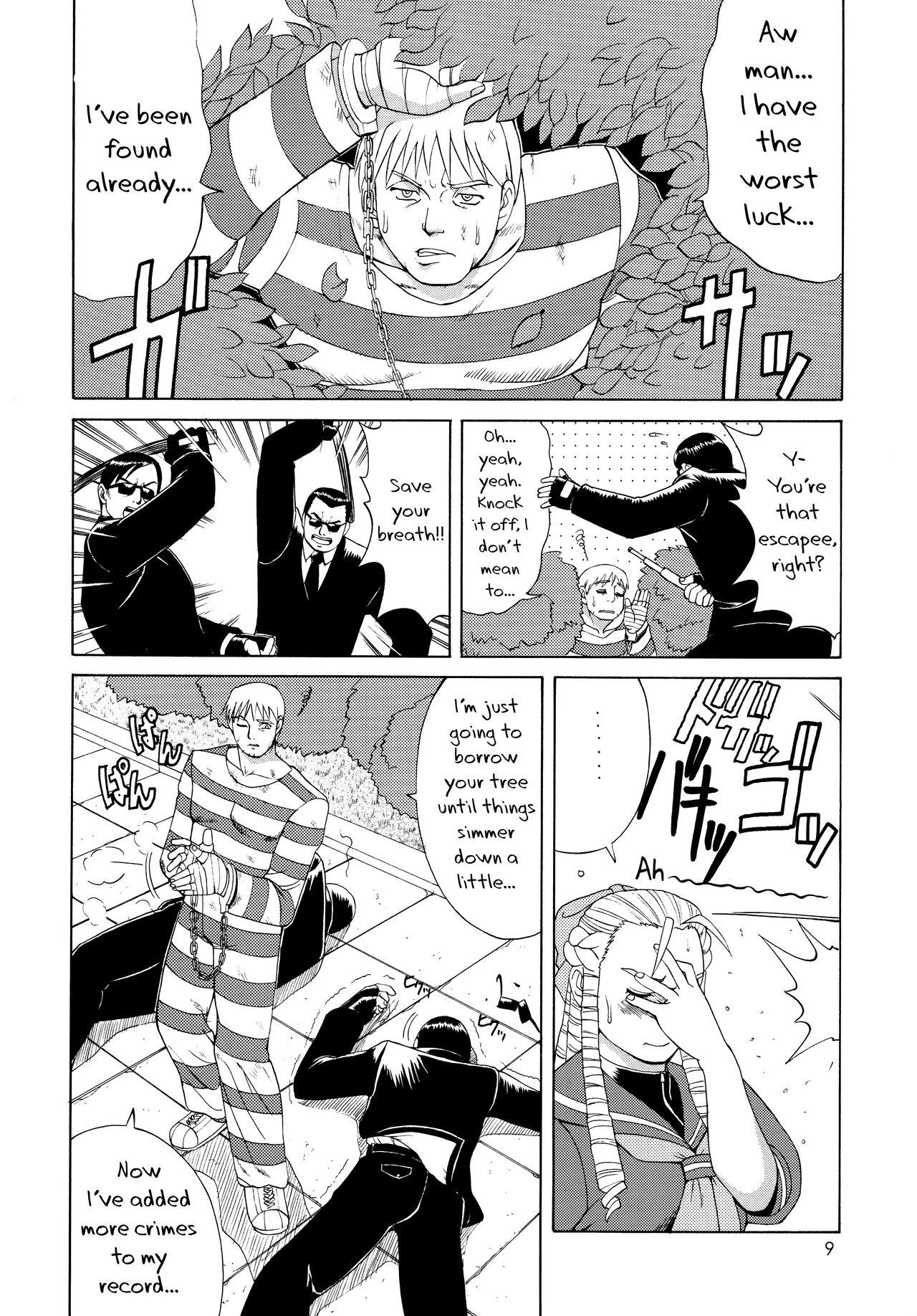 Condom Sakura & Friends Quince Jam - Street fighter Camgirl - Page 8