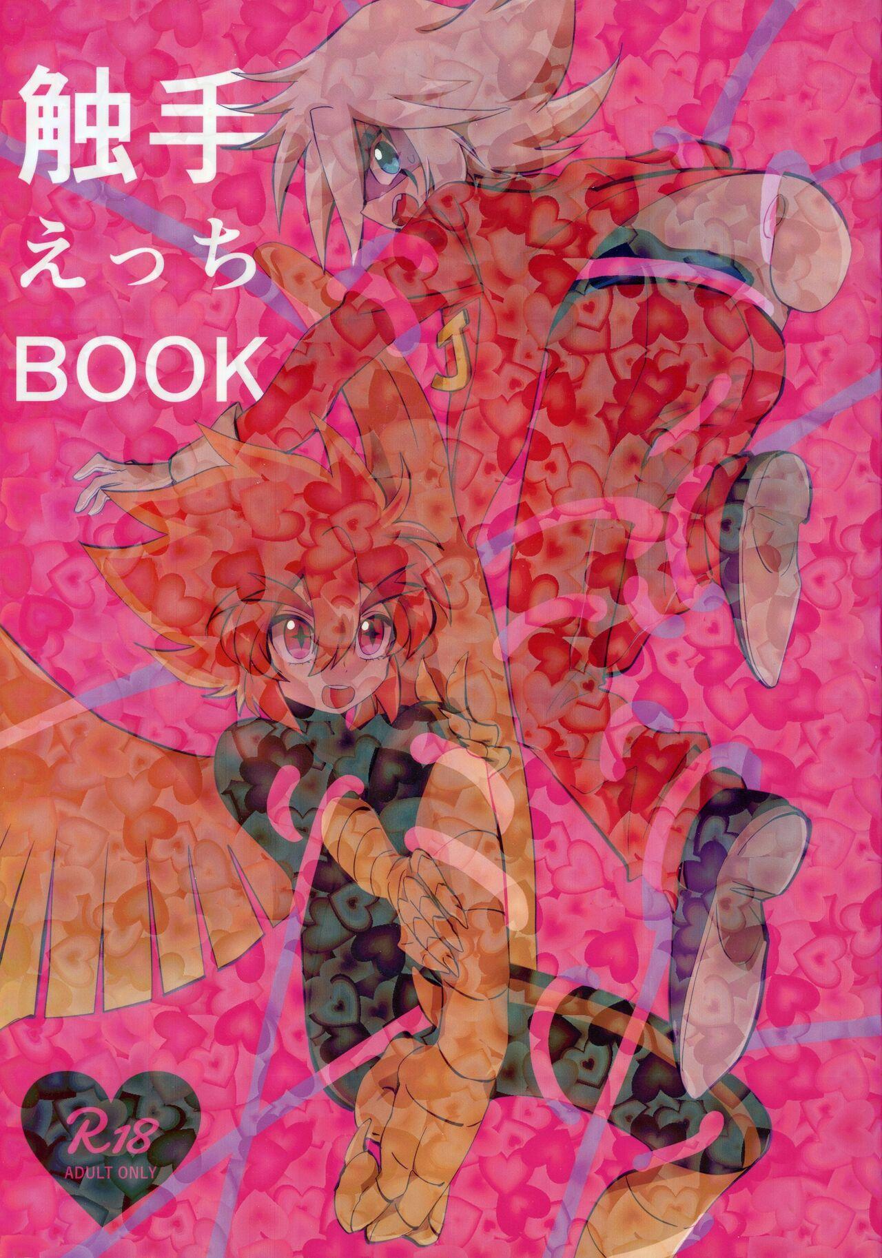 Vaginal Shokushu Ecchi BOOK - Kaitou joker Fuck My Pussy - Picture 1