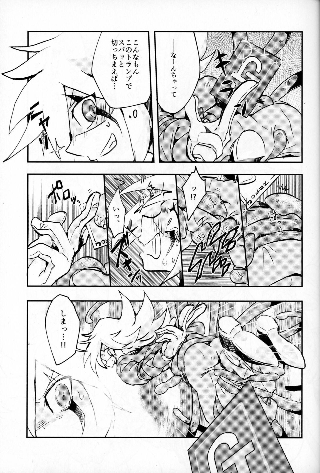 Cum On Tits Shokushu Ecchi BOOK - Kaitou joker Outdoor Sex - Page 10