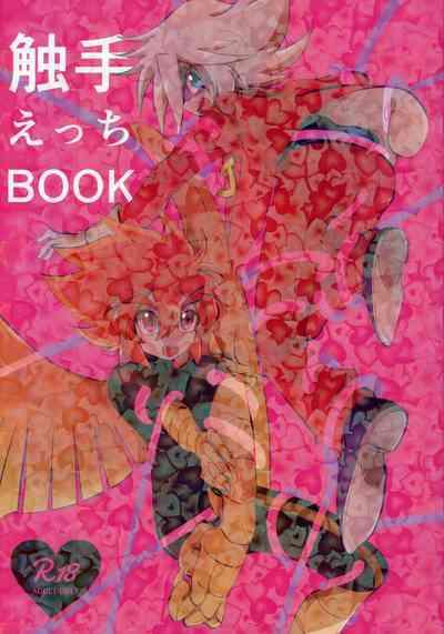 Shokushu Ecchi BOOK 0