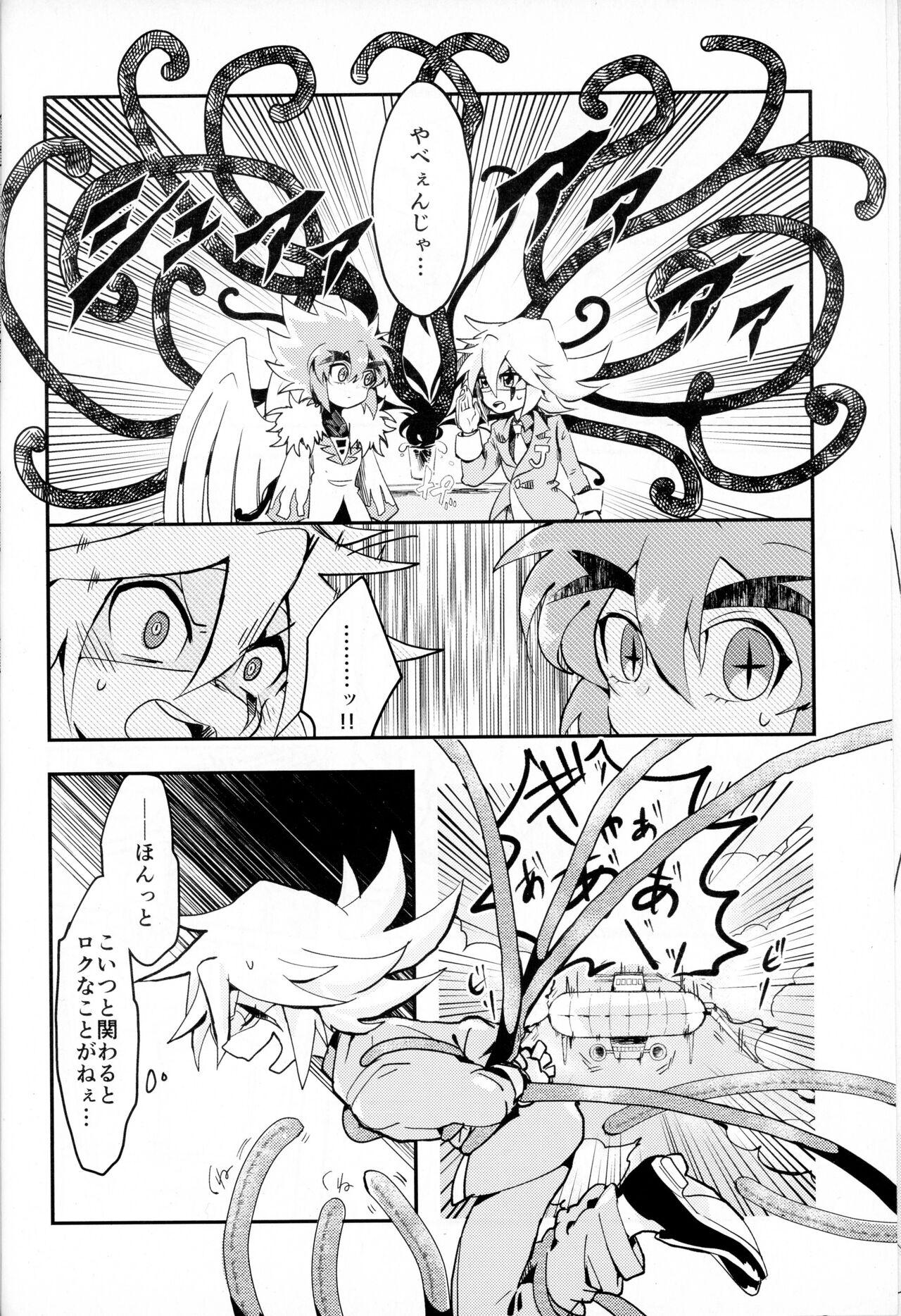 Dick Sucking Shokushu Ecchi BOOK - Kaitou joker Big breasts - Page 7