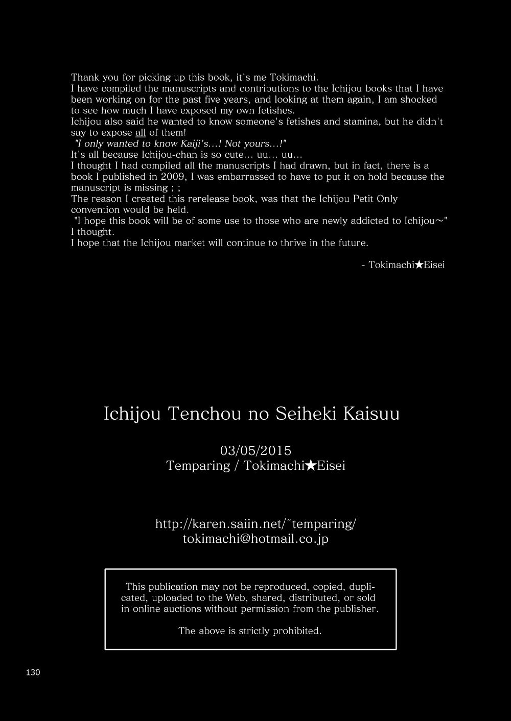 Ichijou Tenchou no Seiheki Kaisuu | Ichijou the Manager's Fetishes & Stamina 128