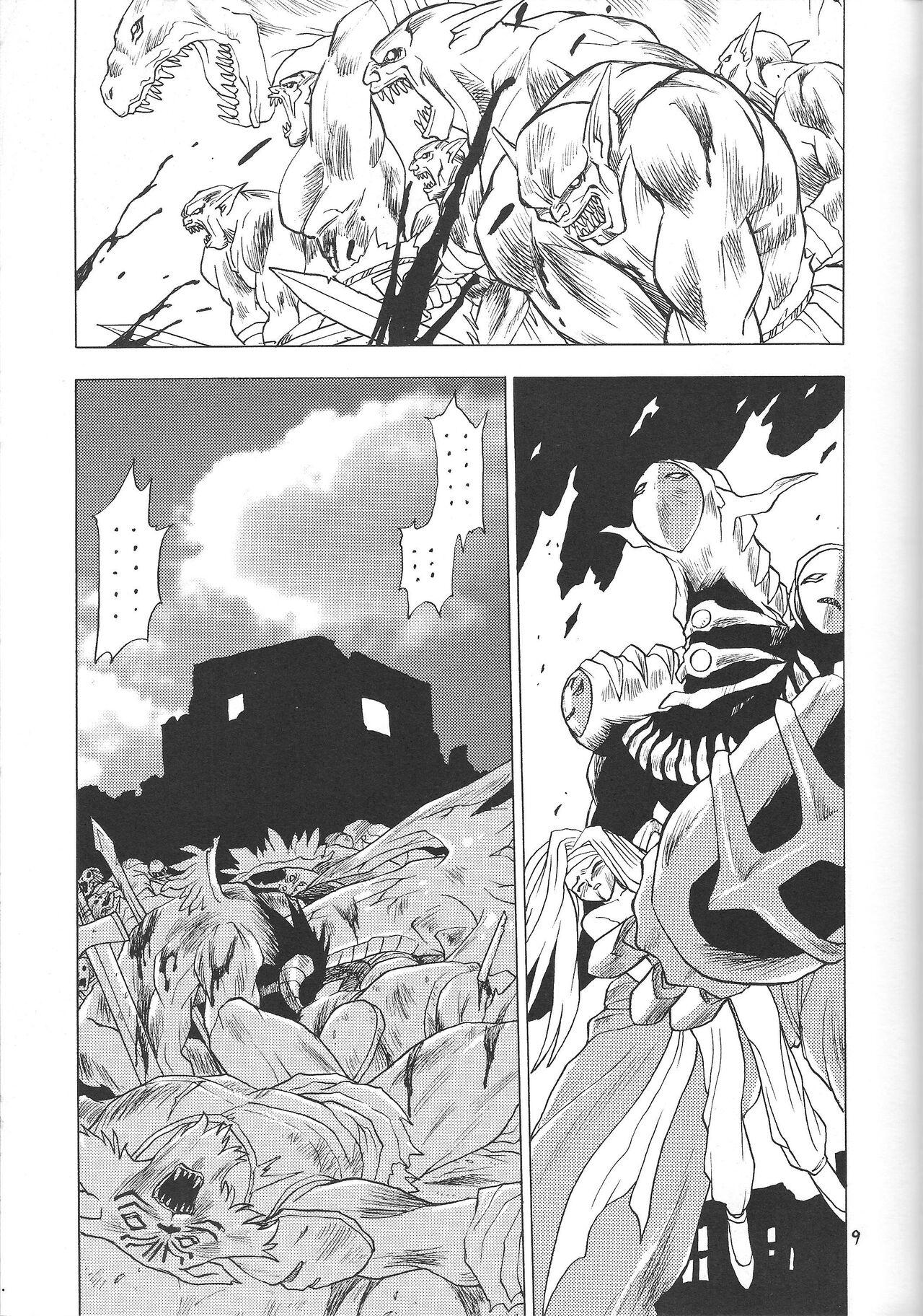 Dominatrix Puchieru Eru - Cardcaptor sakura Yu-gi-oh Harry potter Mahoromatic Final fantasy unlimited K.o. beast Strap On - Page 8