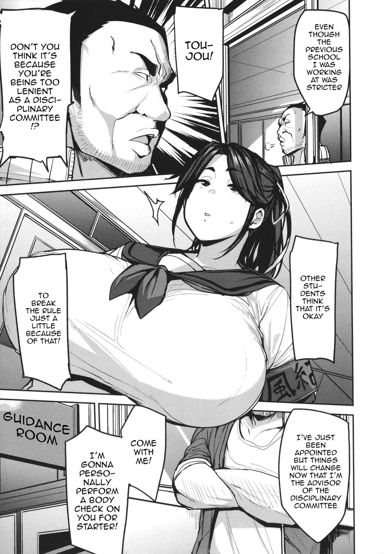 [Nanao Yukiji] Mesu Kui Nikuirojuu no You ni Hamerarete | Bitch Eating - Fucking Them Like Beasts Ch. 1-6 [English] {Doujins.com} 70