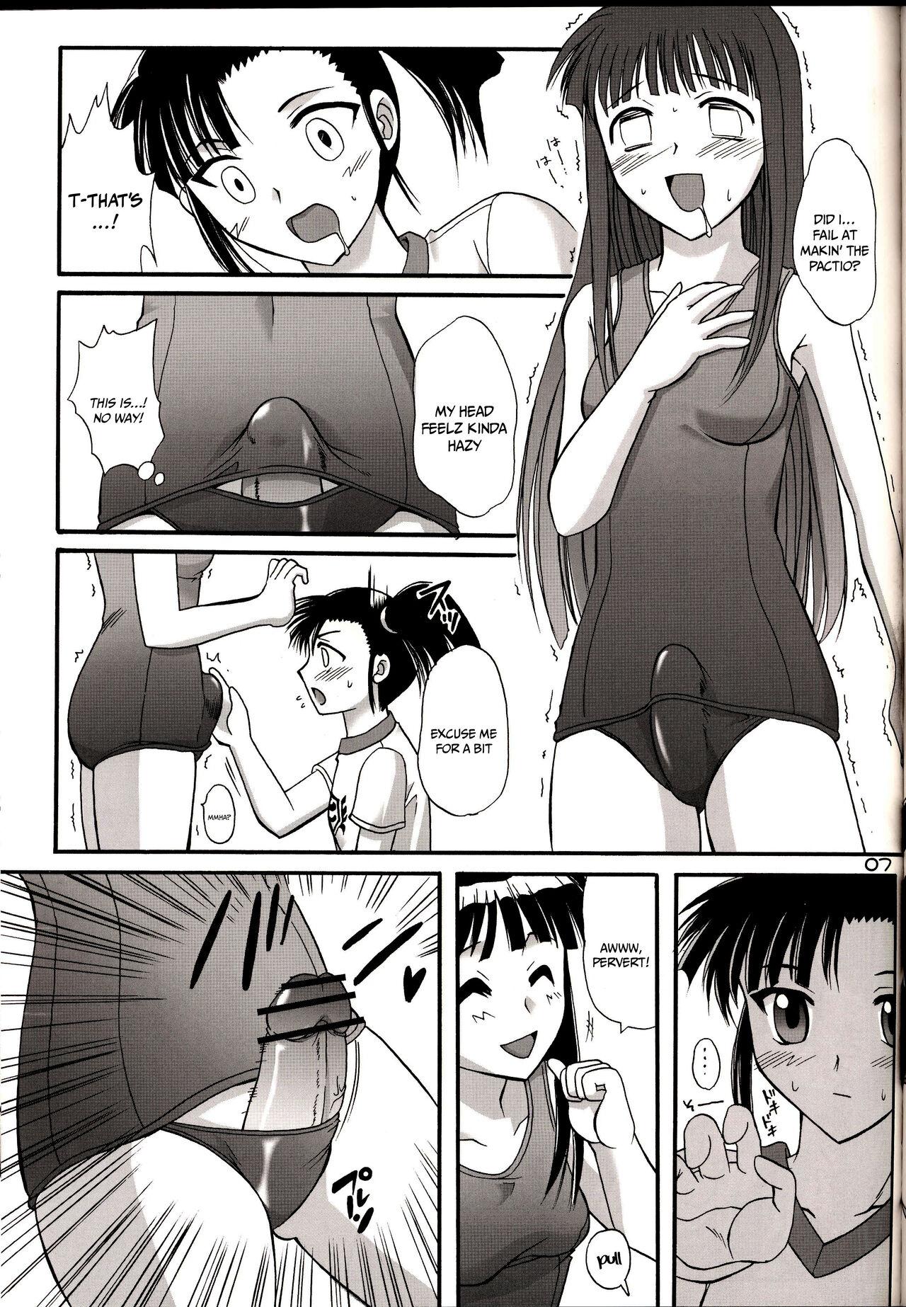 Rough Sex Porn Sukumizu Tai Burumagi | School Swimsuit vs Gym Shorts - Mahou sensei negima Teenporno - Page 6