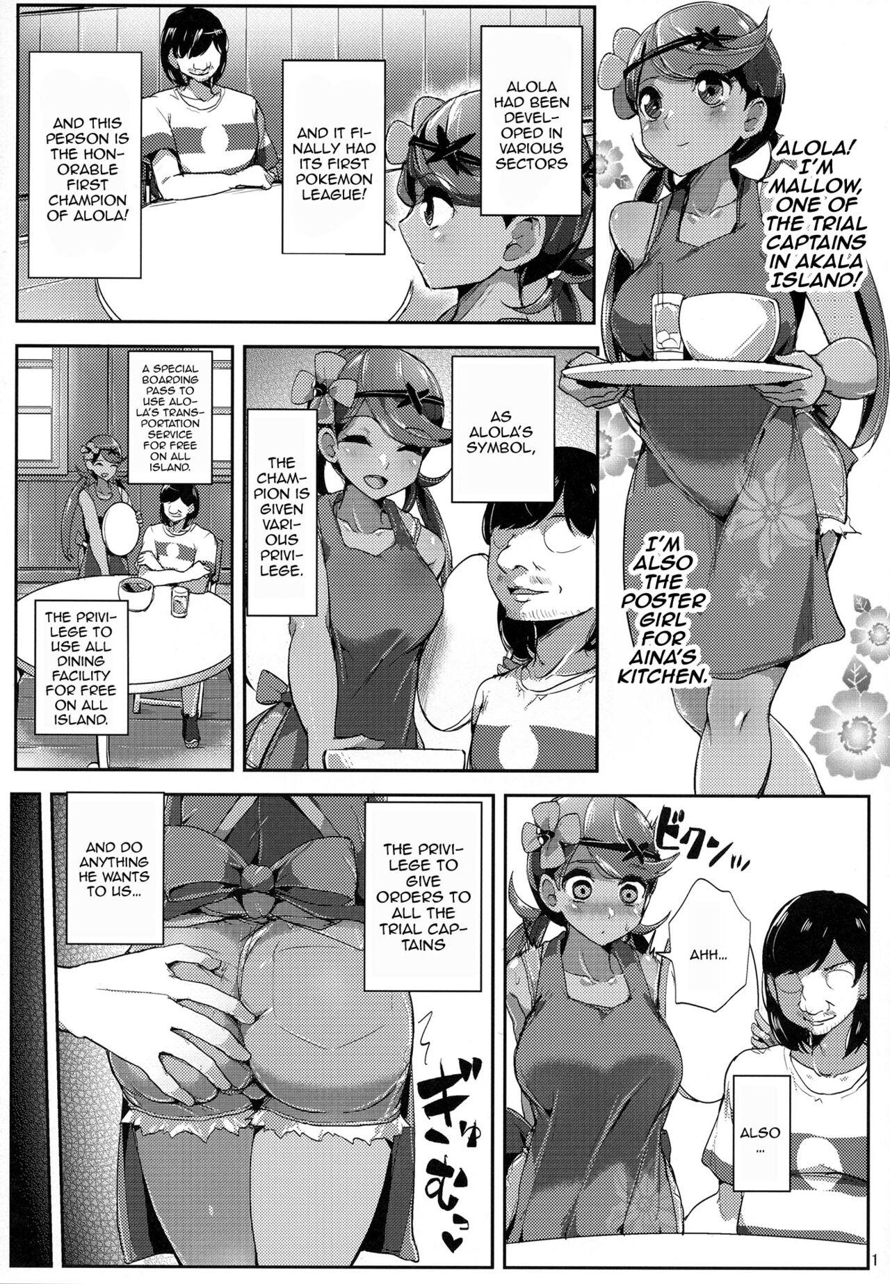 Pregnant Alola Champion no Tokken | The Alola Champion's Special Privledge - Pokemon | pocket monsters Amateur Sex Tapes - Page 2