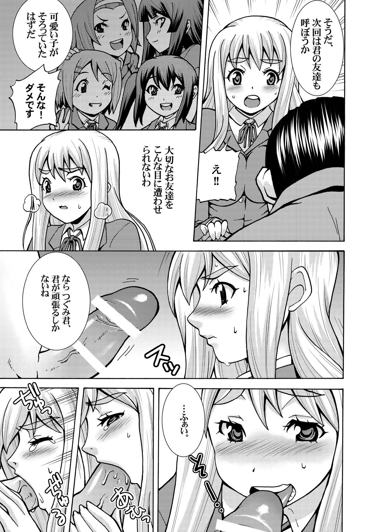 Foursome Kimi no Shiranai - Tsumugi Snake - K on Amadora - Page 7