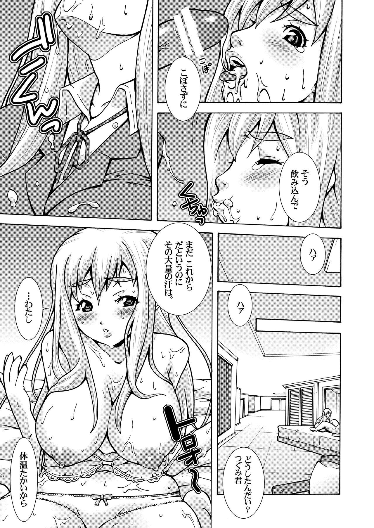 Porno Amateur Kimi no Shiranai - Tsumugi Snake - K-on Tiny Girl - Page 9