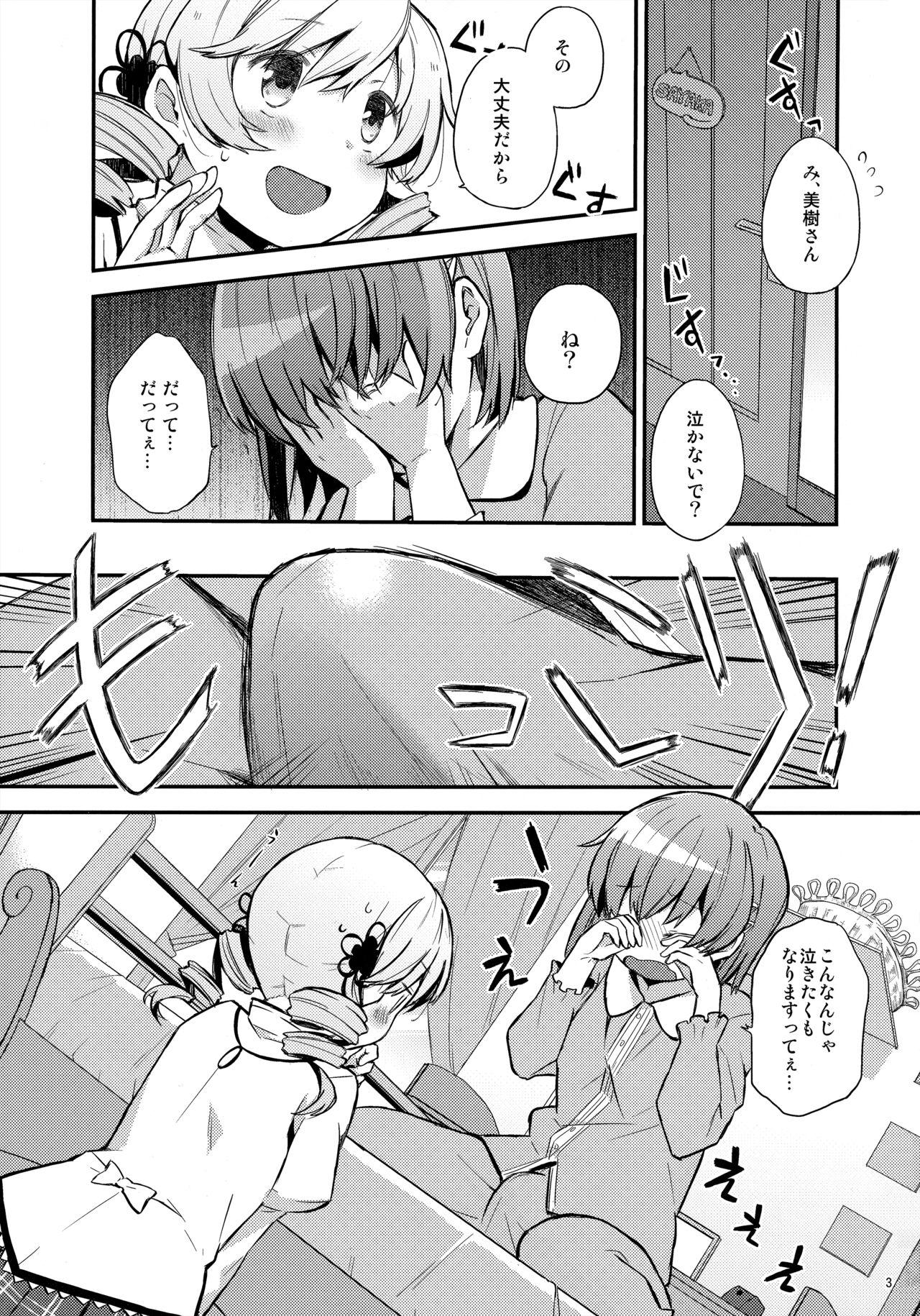 Girls Getting Fucked Mecha Shikossu yo! Mami-san!! - Puella magi madoka magica Teen Porn - Page 2