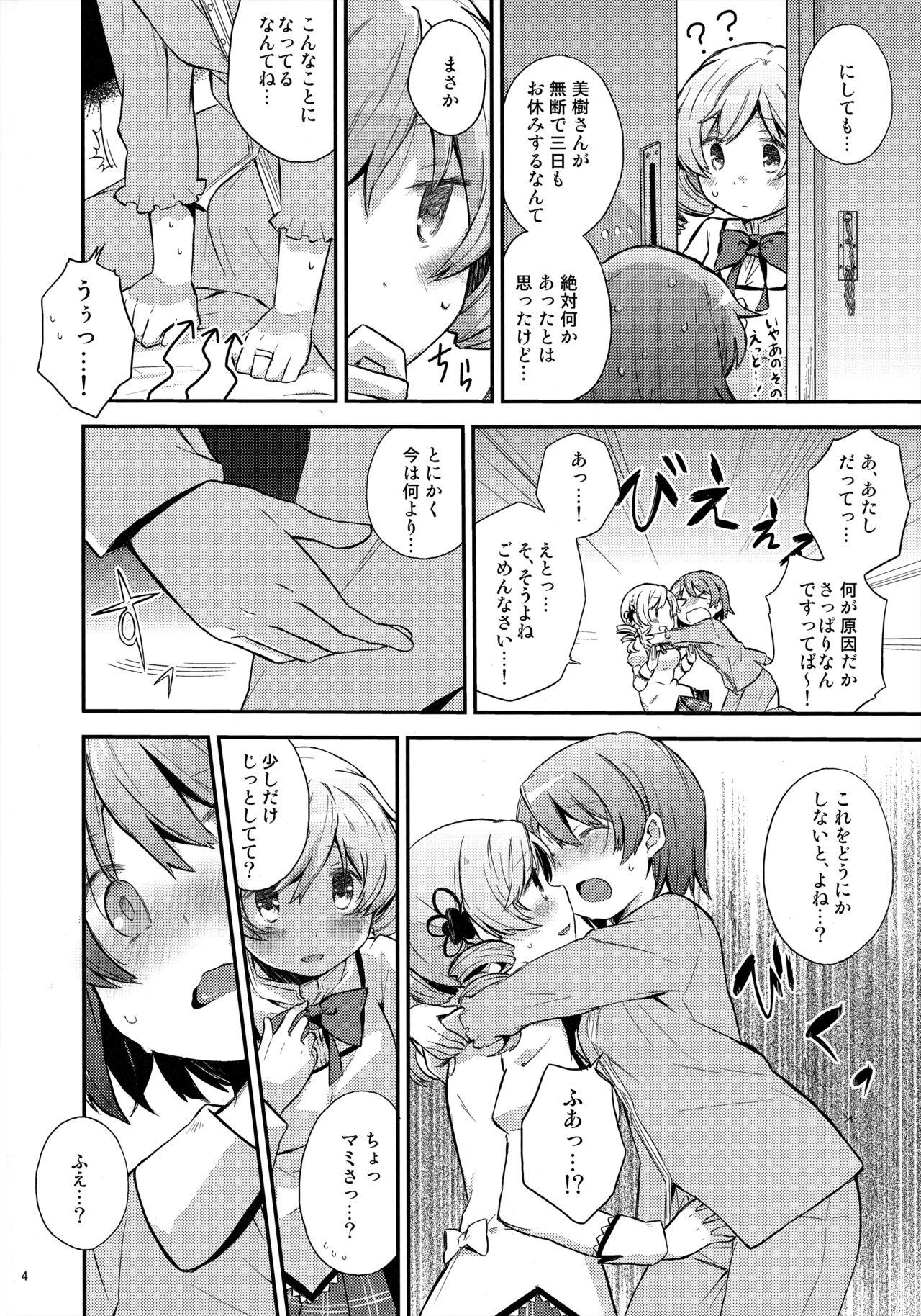 Girls Getting Fucked Mecha Shikossu yo! Mami-san!! - Puella magi madoka magica Teen Porn - Page 3