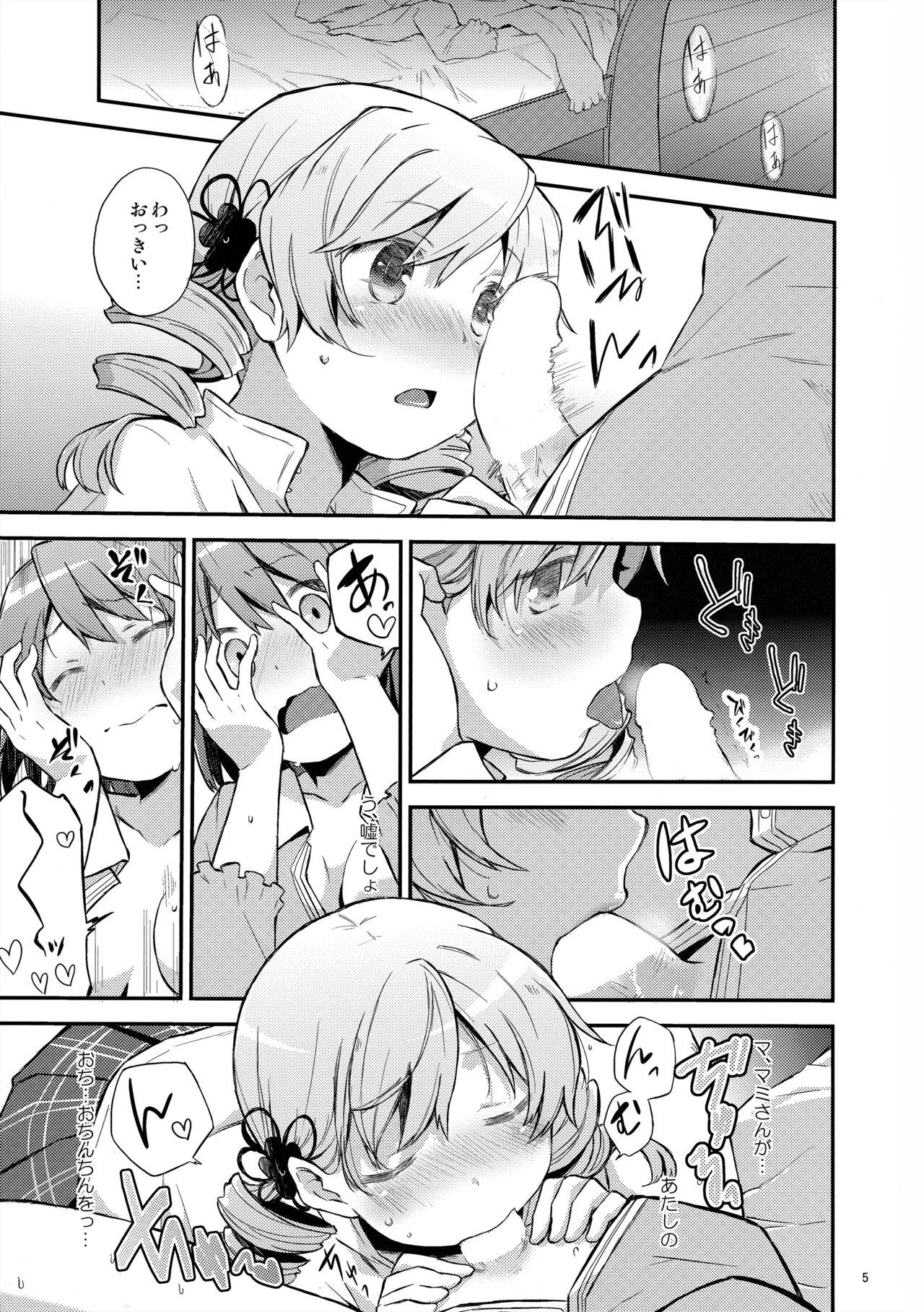 Girls Getting Fucked Mecha Shikossu yo! Mami-san!! - Puella magi madoka magica Teen Porn - Page 4