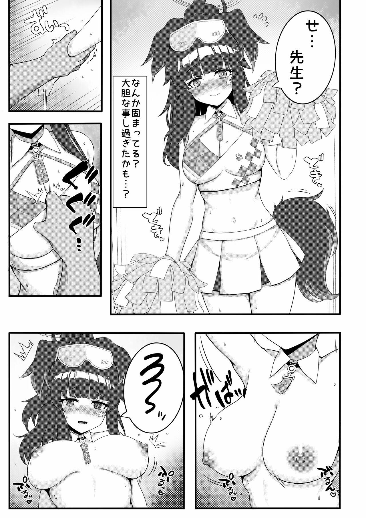 Reverse ヒビキちゃん漫画? - Blue archive Lesbos - Page 4