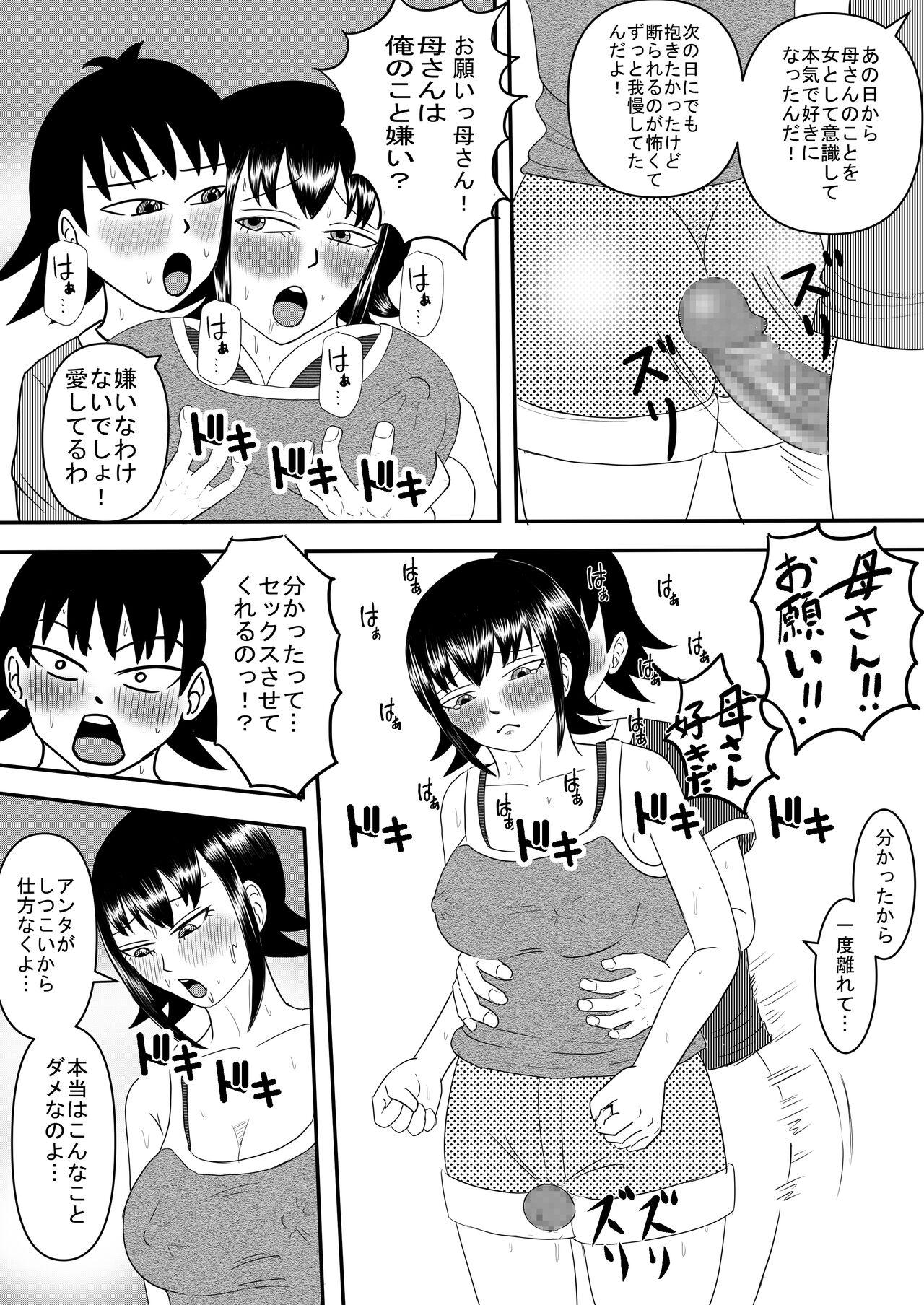 Dominate Kanojo to Machigaete Okaa-san ni Yobai 2 - Original Chichona - Page 10