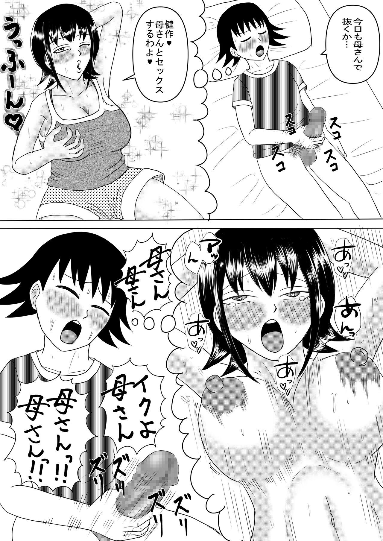 Dominate Kanojo to Machigaete Okaa-san ni Yobai 2 - Original Chichona - Page 4