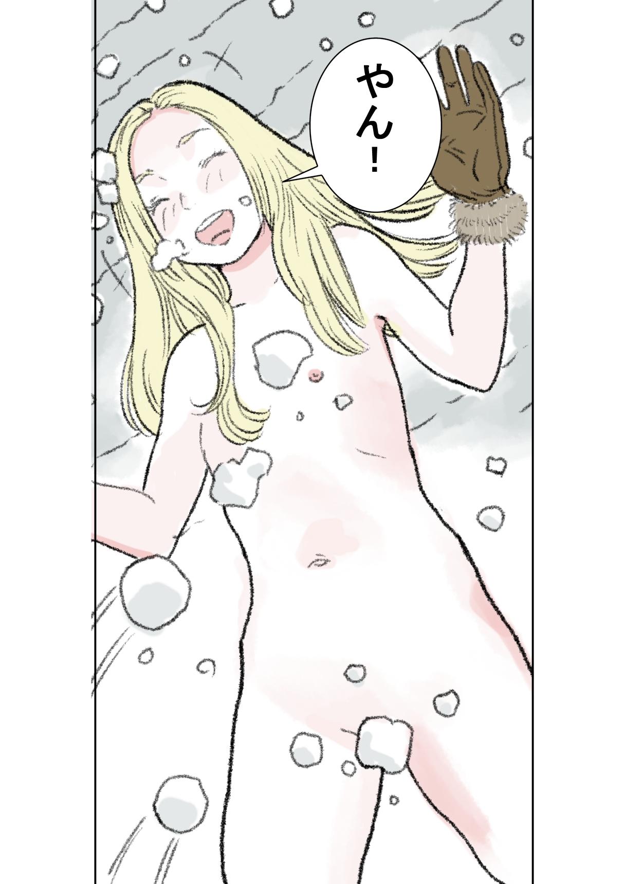 Gayemo Yuki | Snowing - Original Teenpussy - Page 12