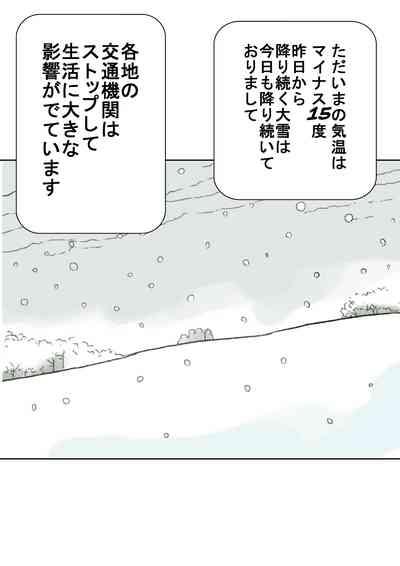 Yuki | Snowing 3